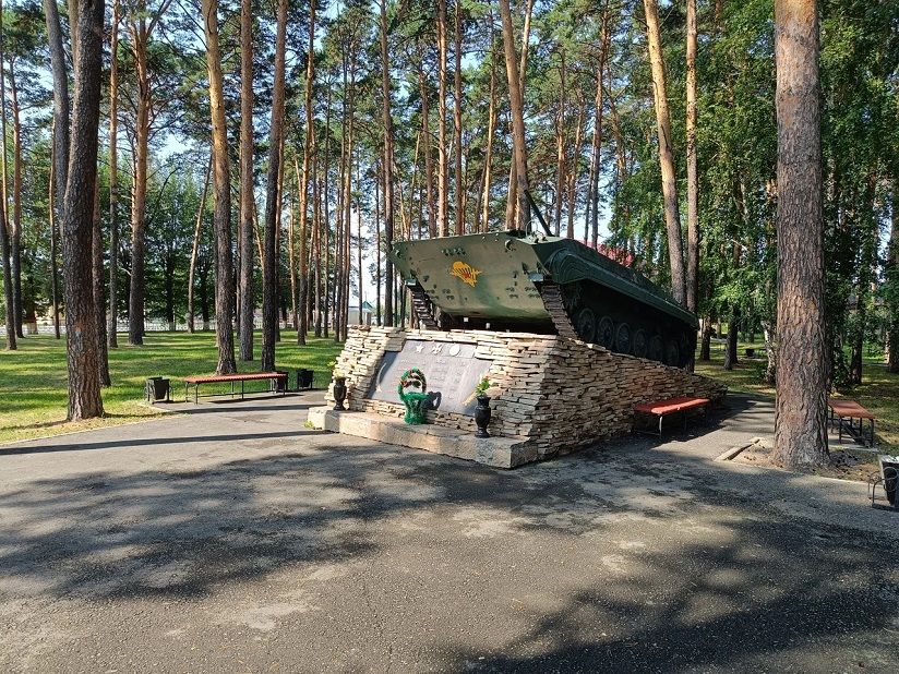 Мемориал Воинской Славы