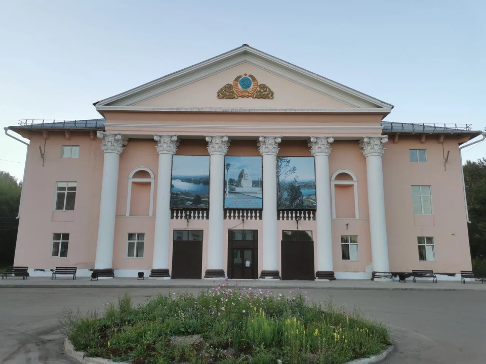 Городской Дворец культуры
