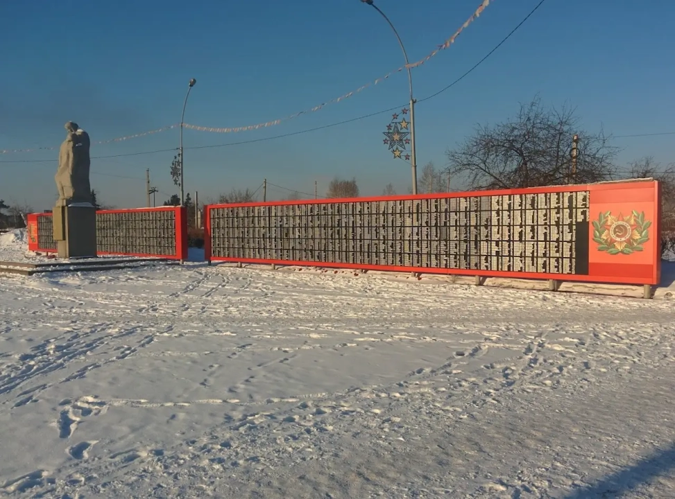 Памятник погибшим в ВОВ