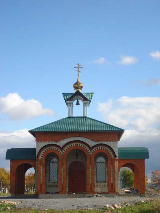 Часовня Воскресения Словущего
