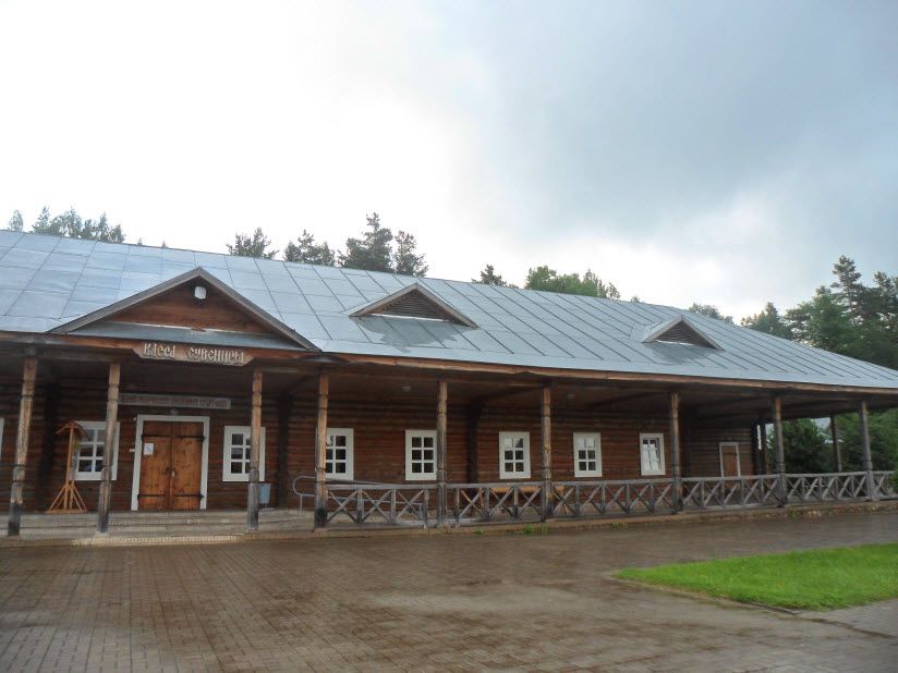 Музейная почта