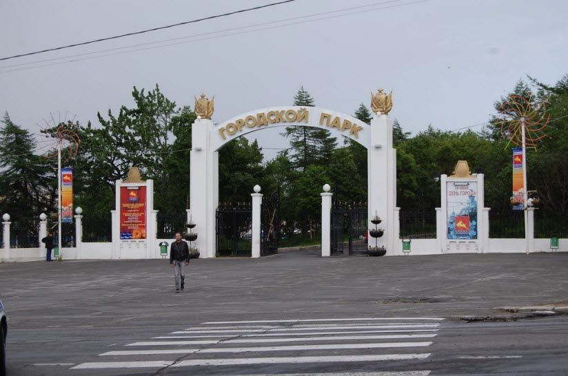 Парк им. Горького
