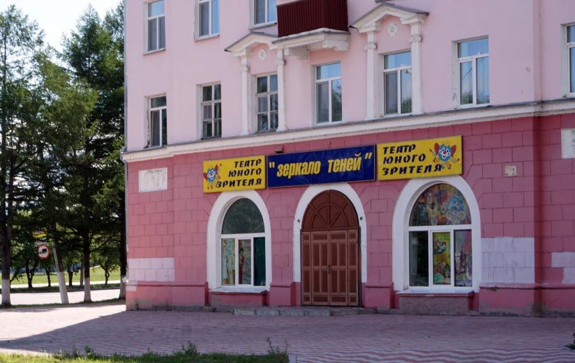 Театр «Зеркало теней»