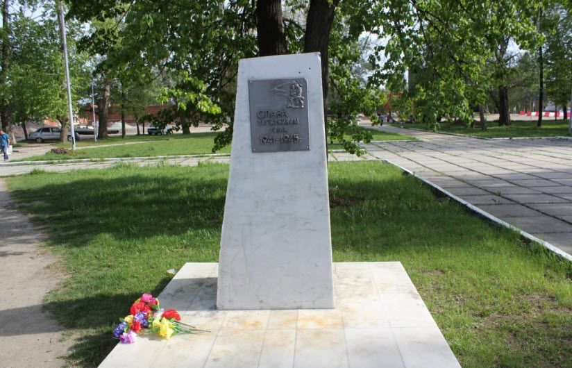 Слава труженикам тыла
