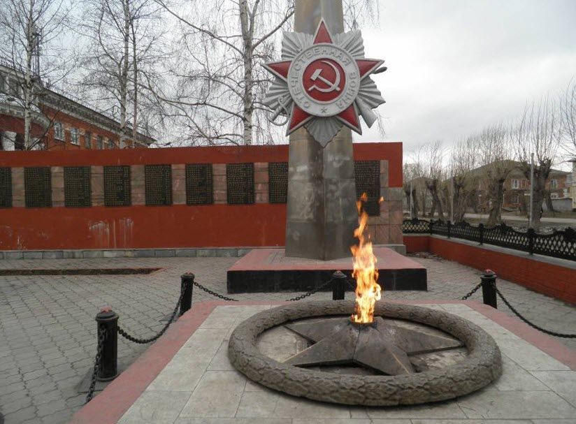 Мемориал Великой Отечественной войны