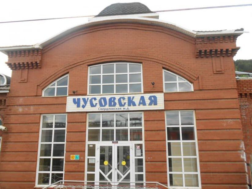 Здание железнодорожной станции