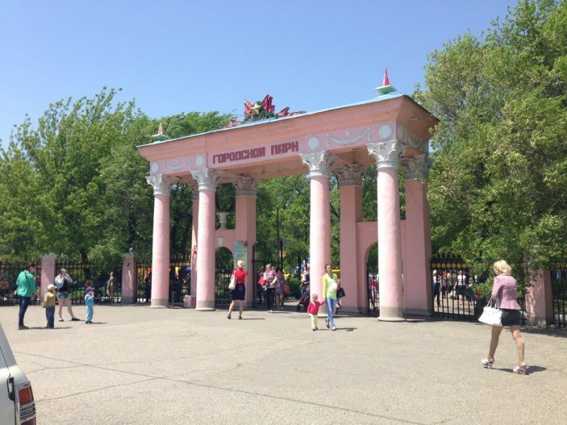 Парк ДОРА