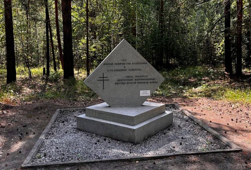 Кладбище военнопленных