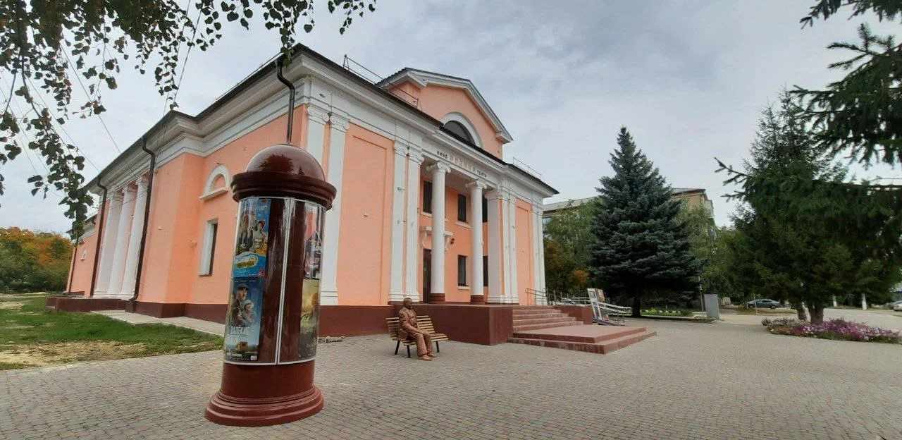 Здание кинотеатра «Родина»