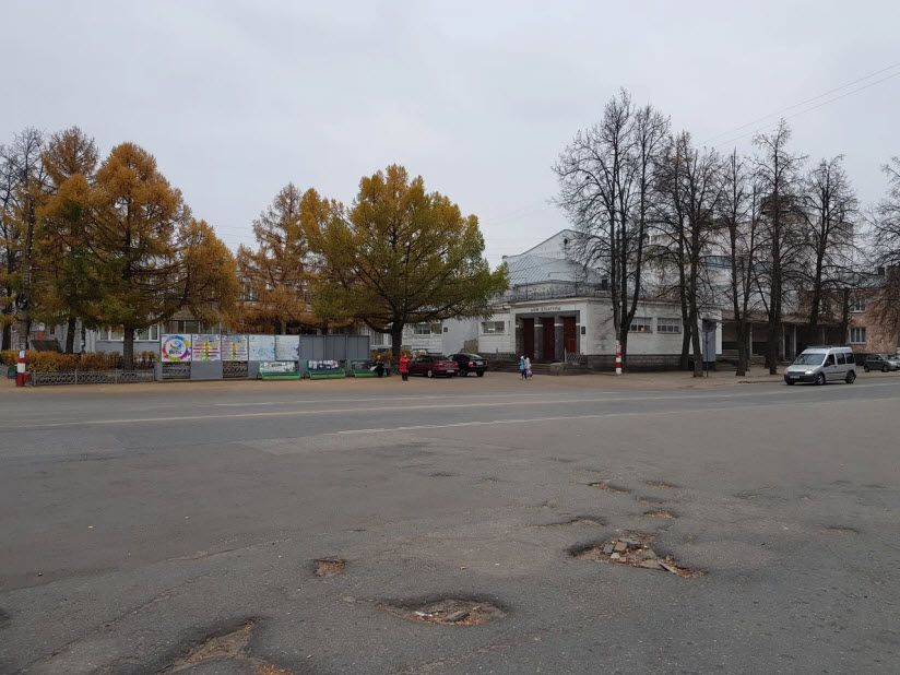 Дом культуры «Волга»