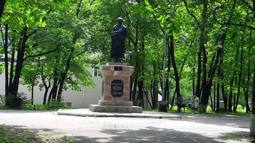 Парк имени А.С. Пушкина