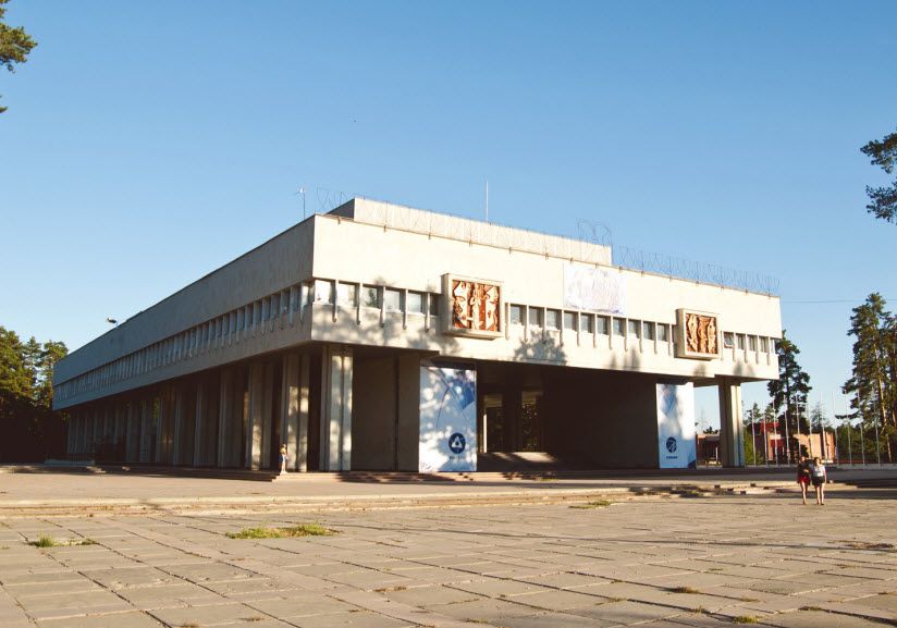 Научно-культурный центр имени Е.П. Славского