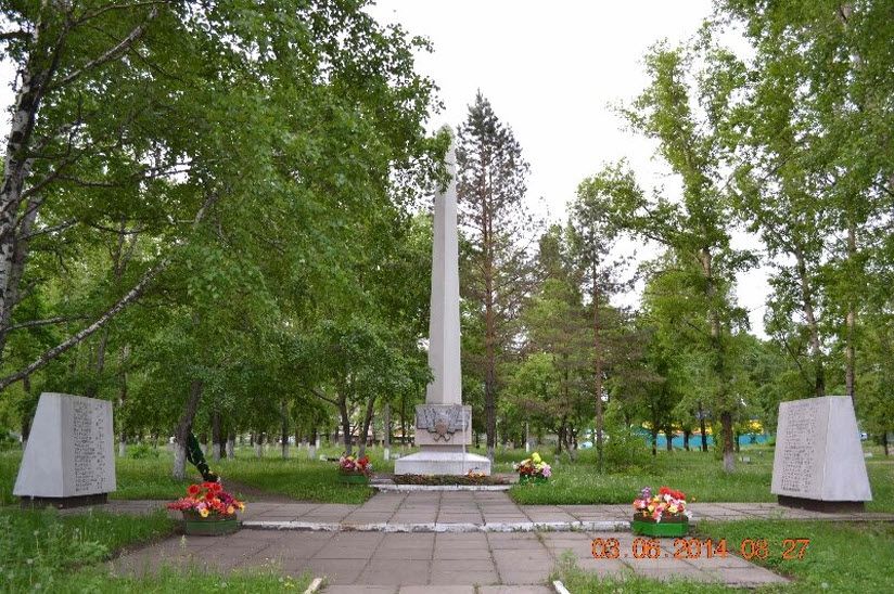 Памятник участникам Великой Отечественной войны (посёлок Амурзет)