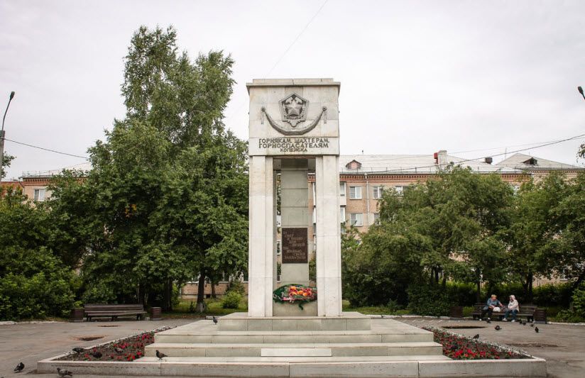 Памятник Горнякам, шахтёрам и спасателям
