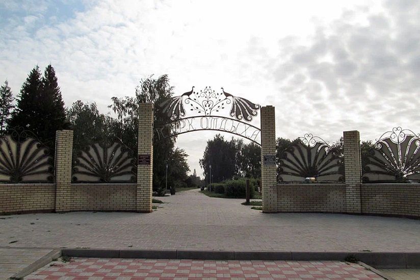 ЦПКиО имени Атласа Булатова