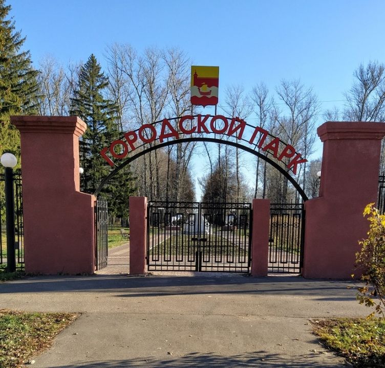 ЦПКиО