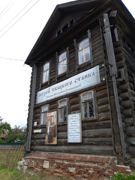 Музей ткацкого станка в Макарьево