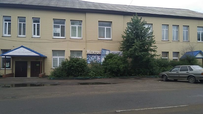 Театр «Жёлтое окошко»