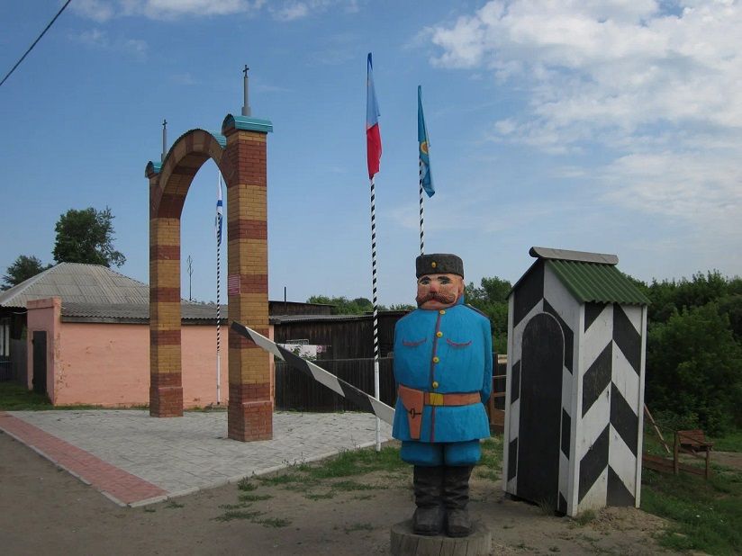 Царская арка
