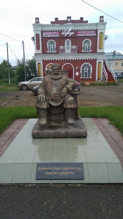 Памятник «Купцам»