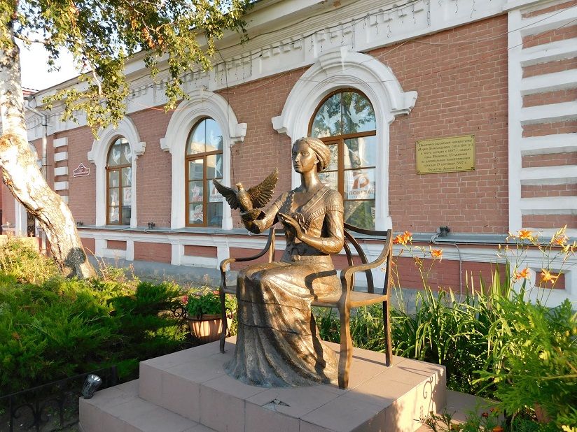 Памятник императрице Марии Александровне