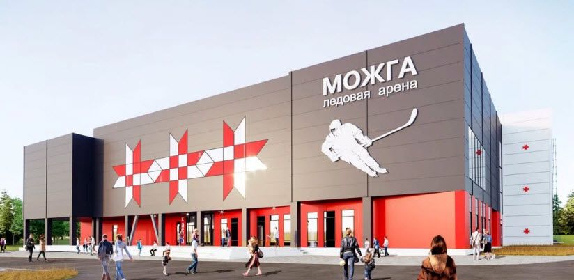 Ледовая арена «Можга»