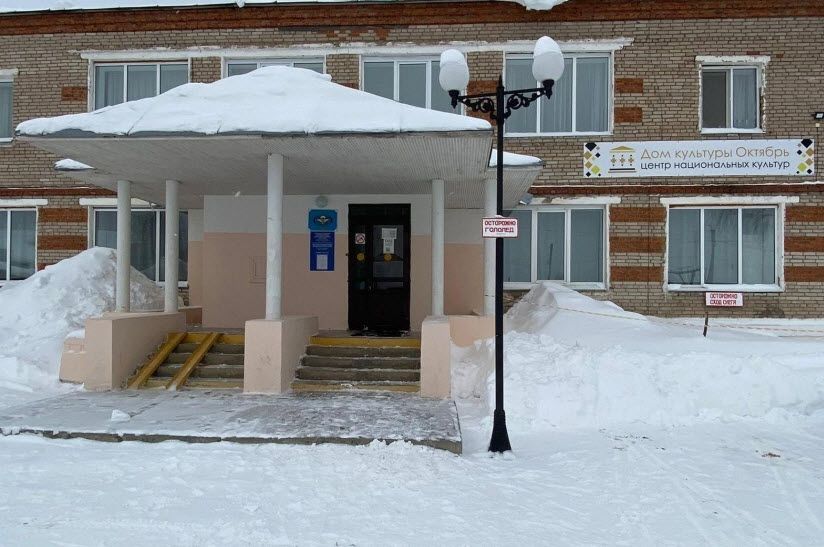 Дом культуры «Октябрь»