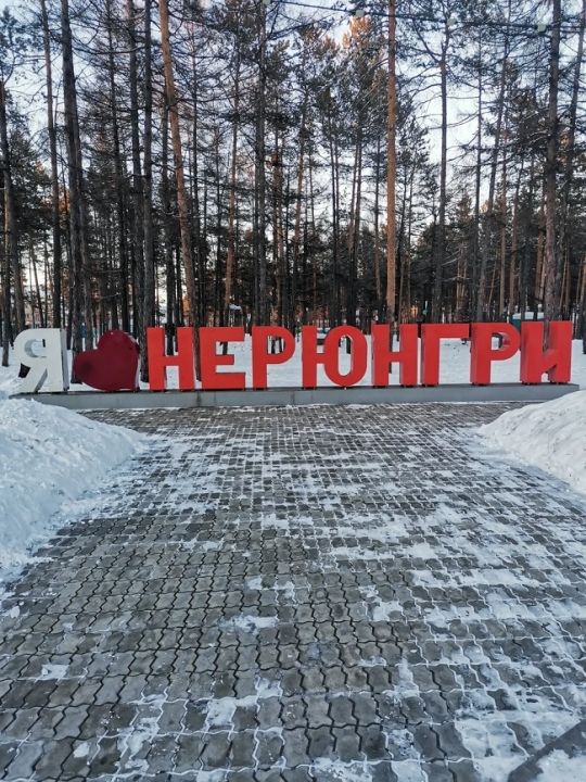 Парк Культуры и Отдыха им. Г.И. Чиряева