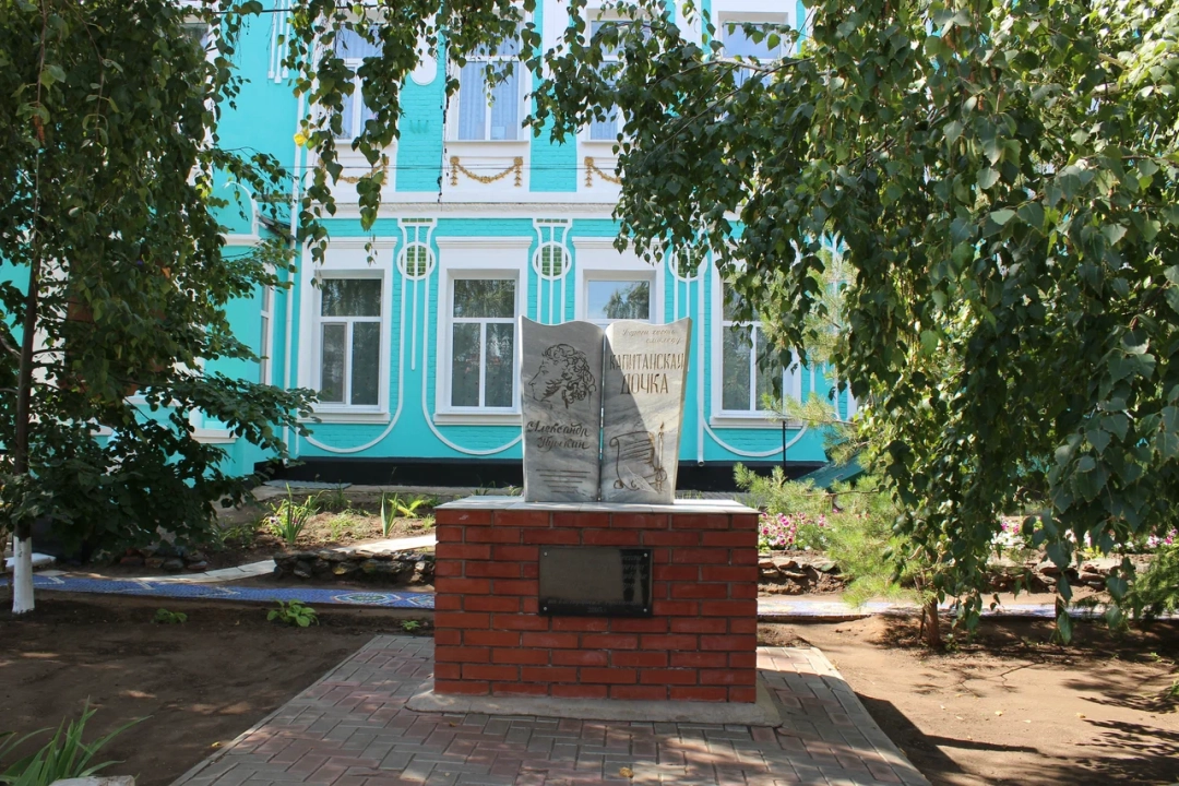 Памятник повести А.С. Пушкина «Капитанская дочка»