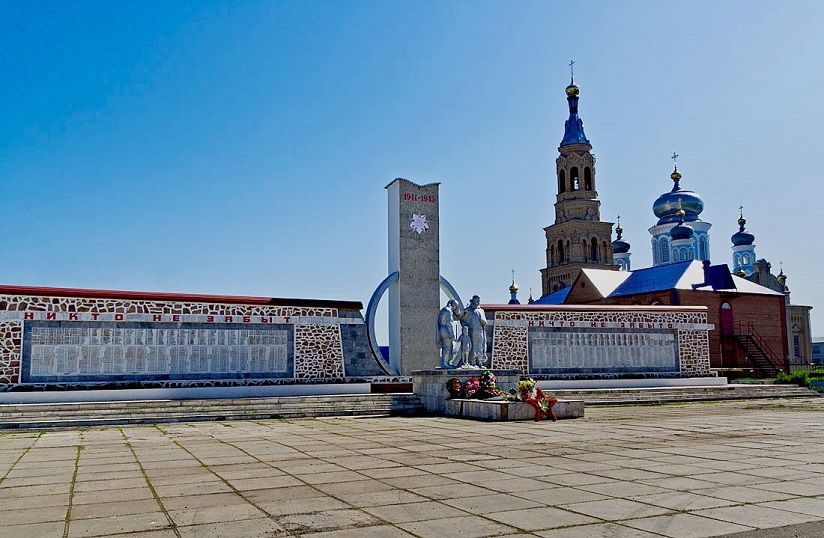 Мемориал Павшим в годы ВОВ