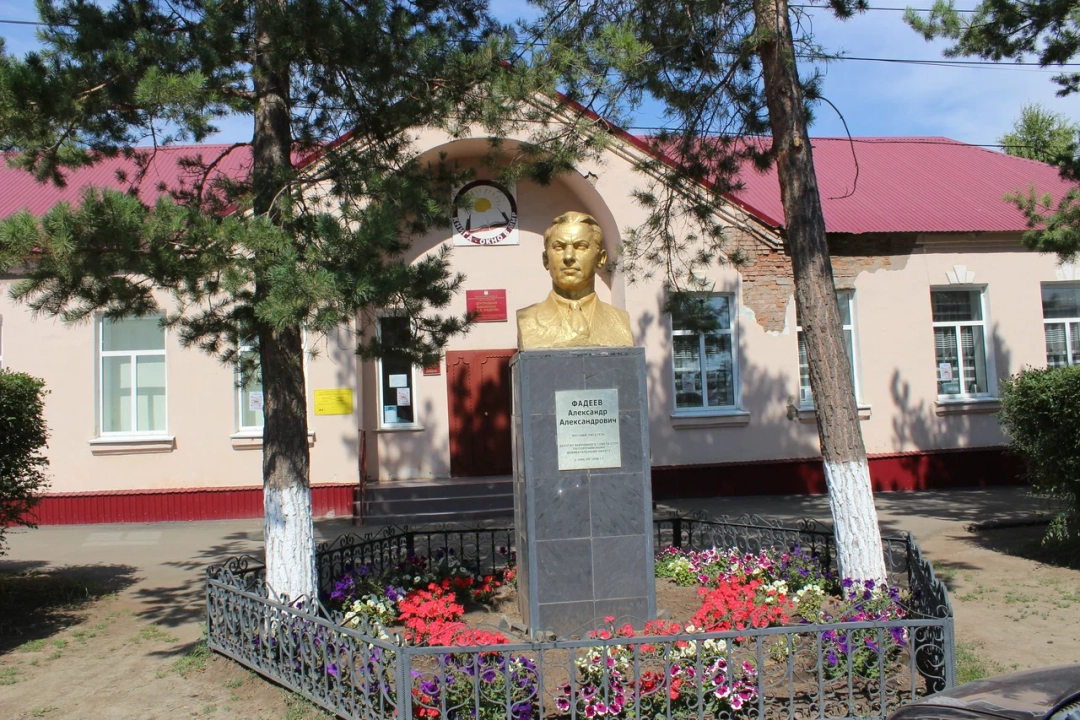 Памятник А.А. Фадееву