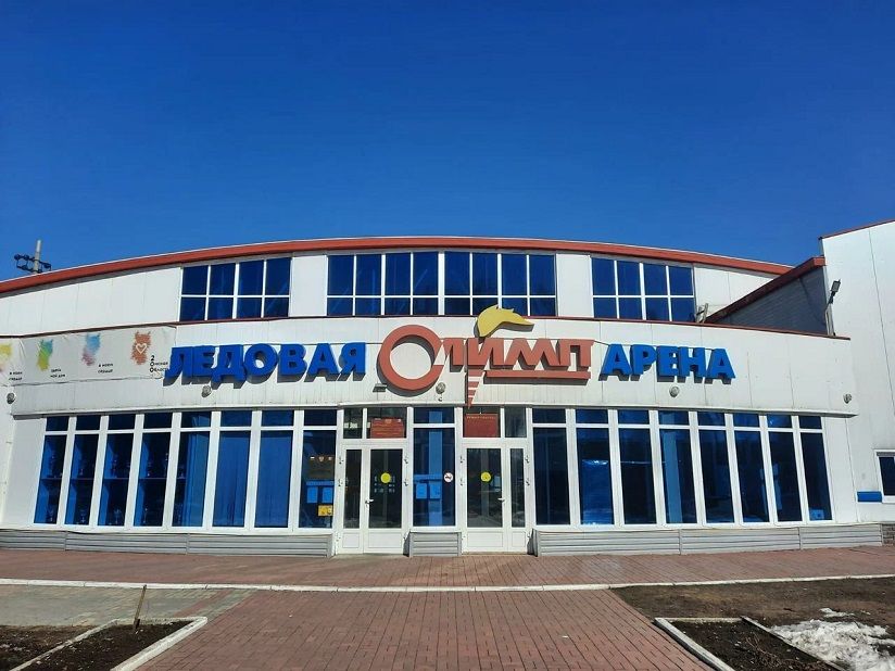 Ледовая арена «Олимп»