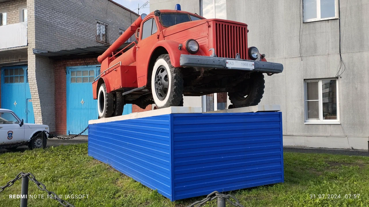 Памятник Пожарная автоцистерна АЦУ-20