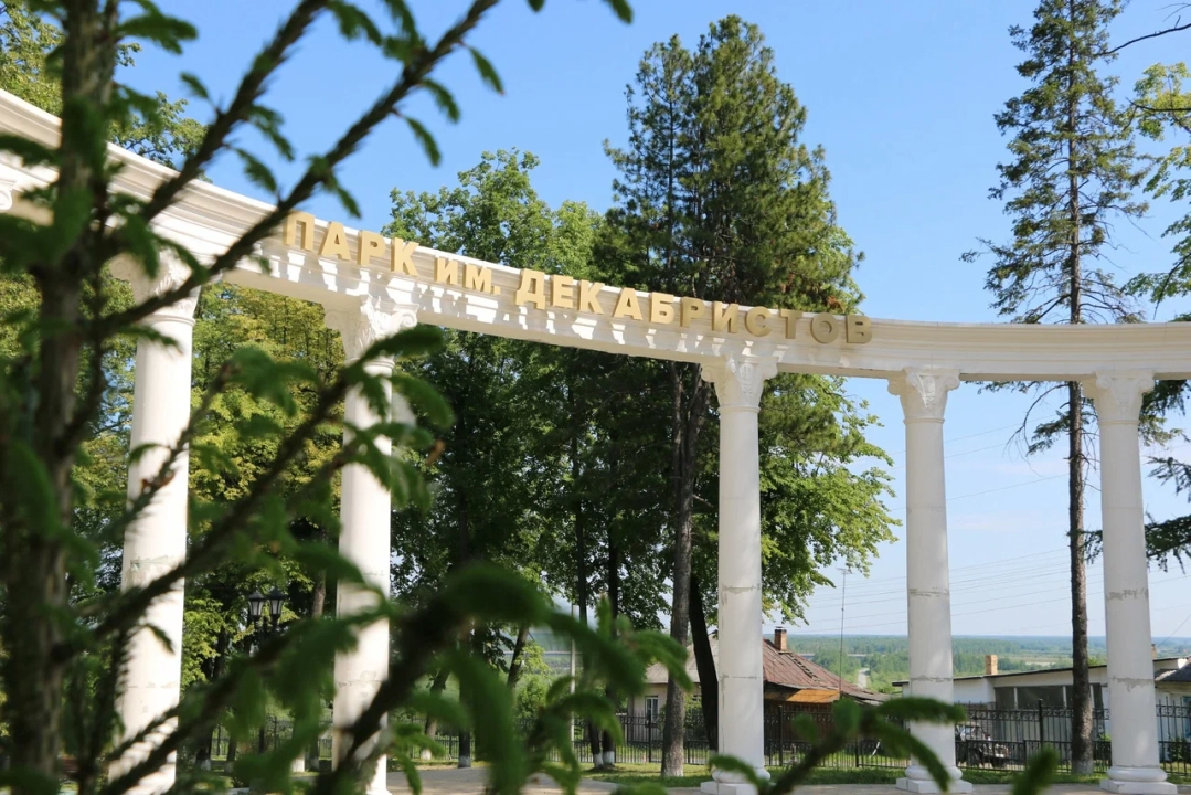 Парк декабристов