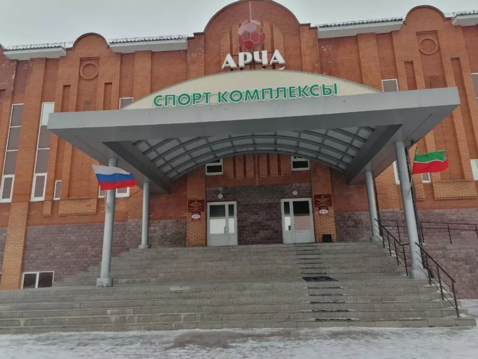 Спорткомплекс «Арча»