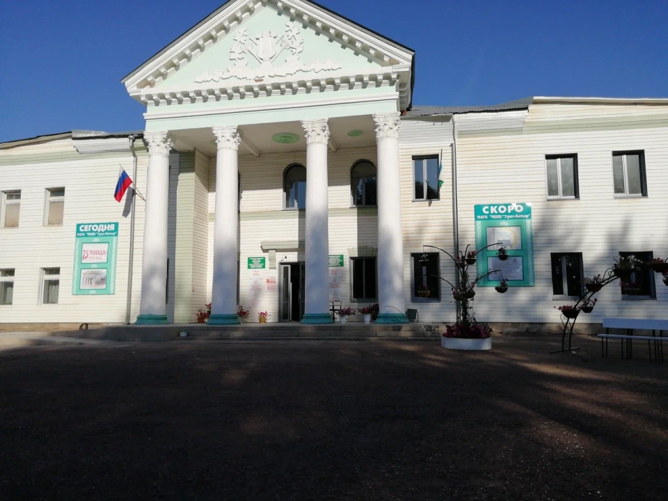 Центр национальных культур Урал-Батыр