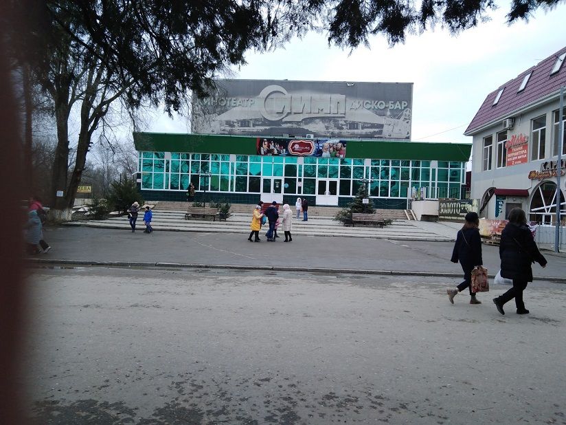 Олимп