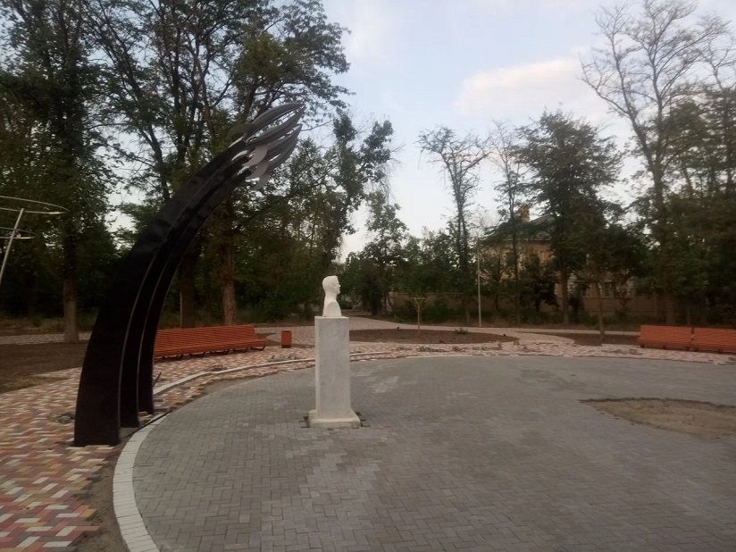 Парк Гагарина