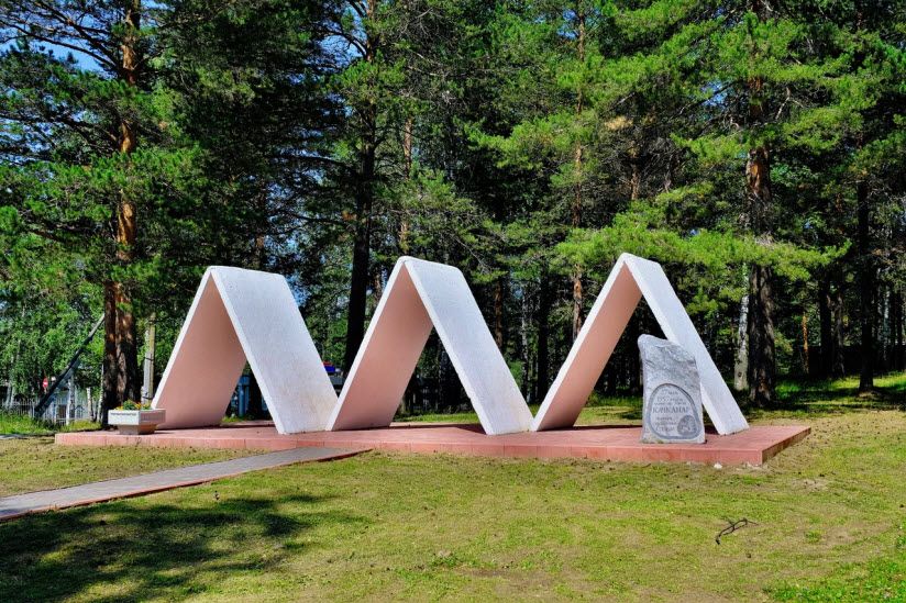 Парк «Строитель»