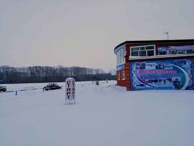 Лыжная база «Здоровье»