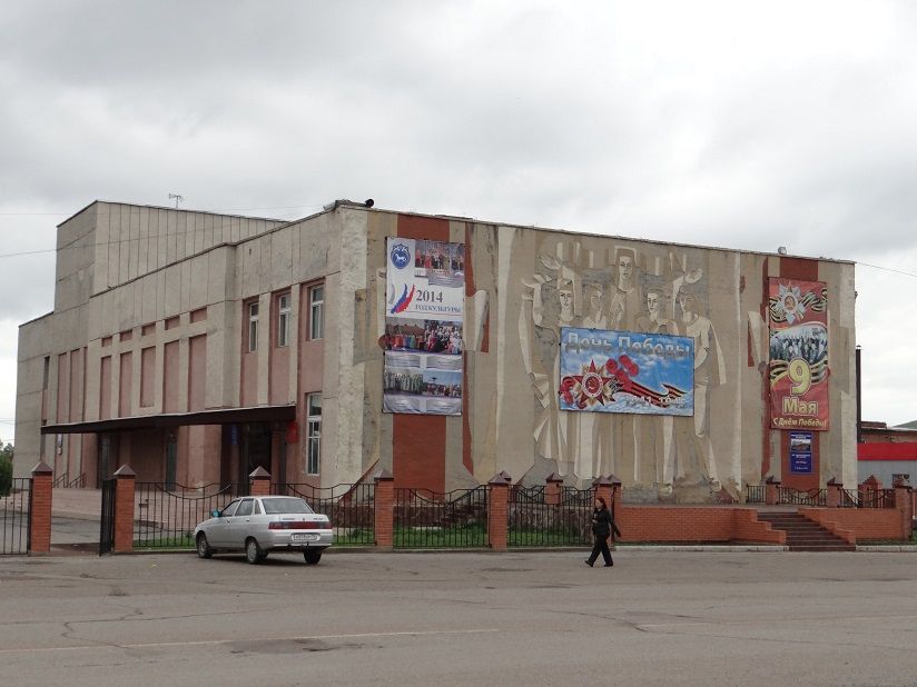 Ширинский ДК