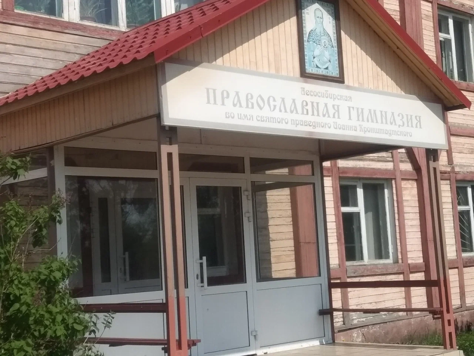 Церковь Иоанна Кронштадтского