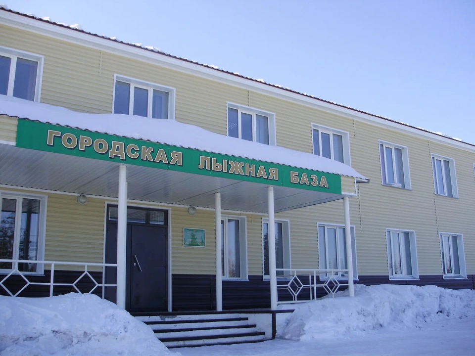 Лыжная база «Снежная»