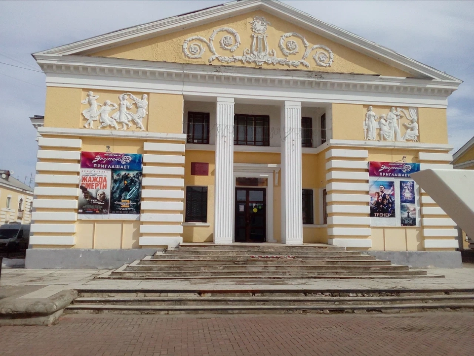 Кинотеатр «Энергетик»