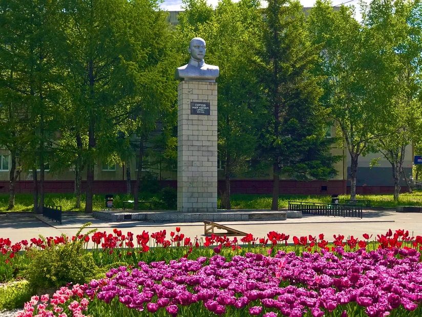 Памятник Ф.А. Сергееву