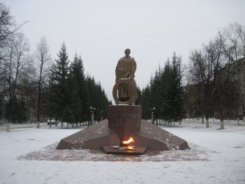 Мемориал «Вечный огонь»