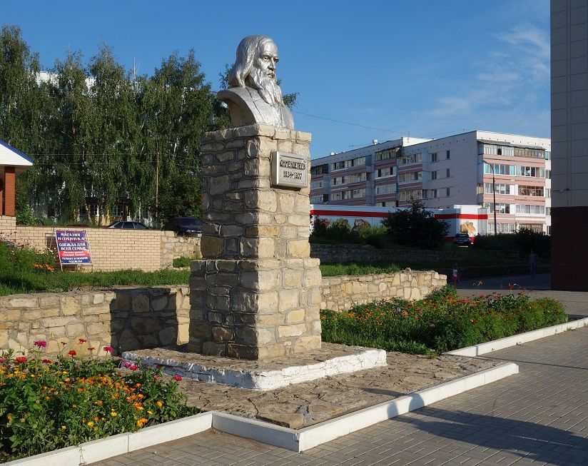 Памятник Д.И. Менделееву