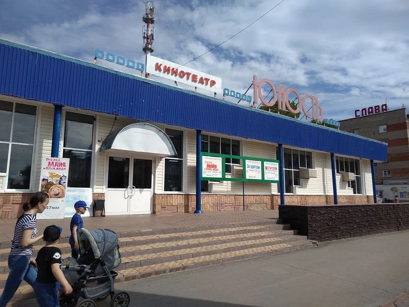 Кинотеатр «Юность»