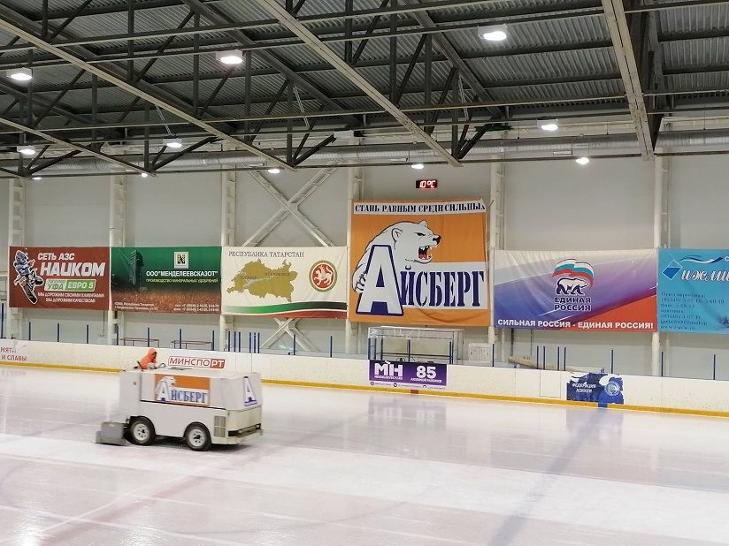 Ледовый дворец «Айсберг»