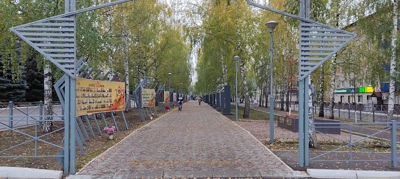 Аллея героев